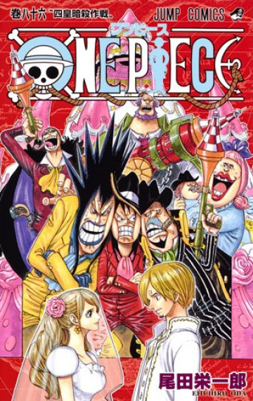 ONE PIECE モノクロ版 (紙書籍版)