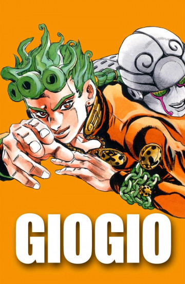 ジョジョの奇妙な冒険 第5部 カラー版 1