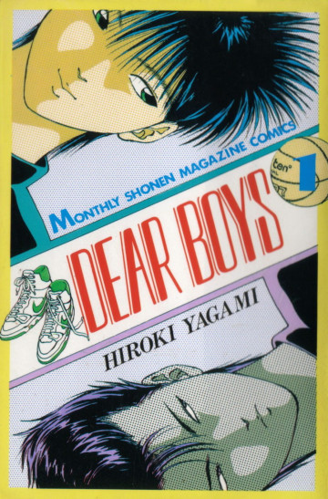 DEAR BOYS 1