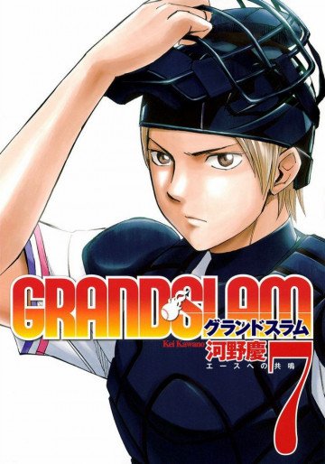 GRAND SLAM 7