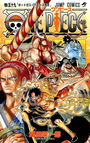 ONE PIECE モノクロ版