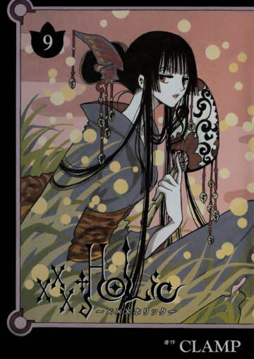×××HOLiC 9