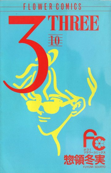 3(THREE) 10