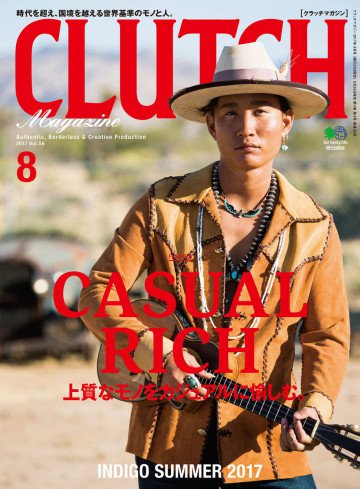 CLUTCH Magazine Vol.56 