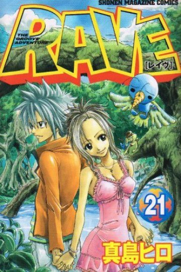 RAVE 21