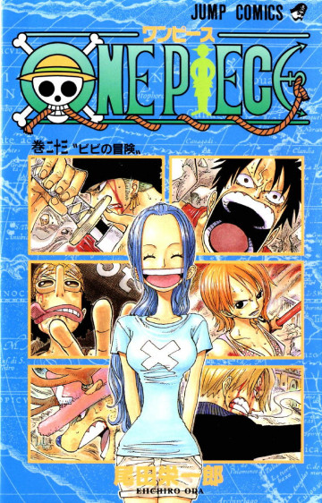 ONE PIECE モノクロ版 23