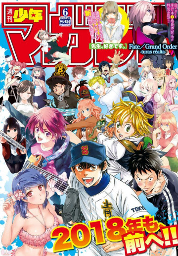 週刊少年マガジン 2018年 6号 