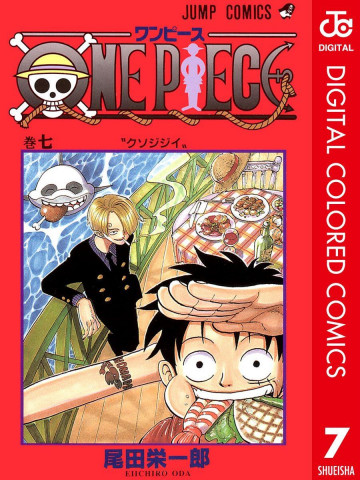 ONE PIECE カラー版 7