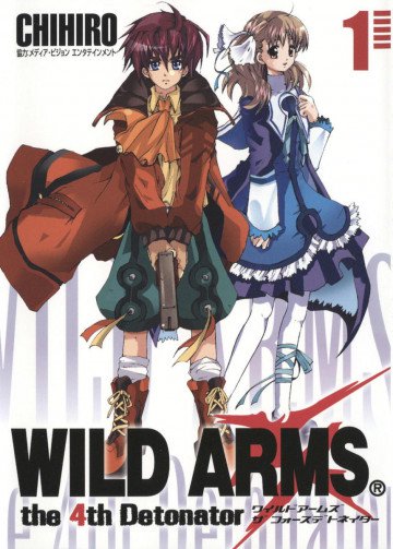 WILD ARMS the 4th Detonator 1