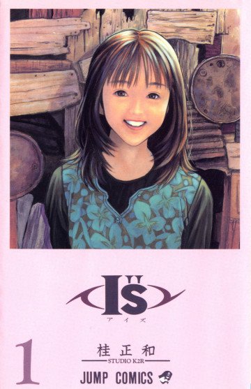 I”s 1