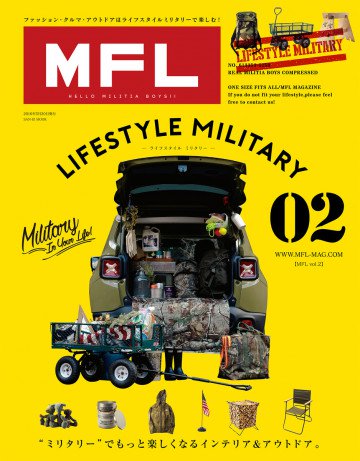 三栄ムック MFL Vol.02 