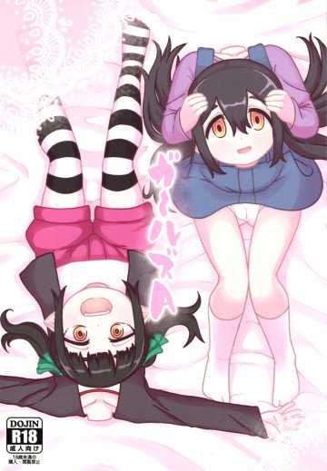 ガールズA 