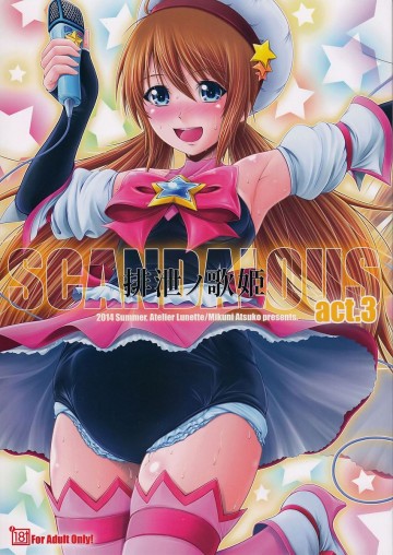 SCANDALOUS -排泄ノ歌姫- act.3 