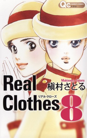 Real Clothes 8
