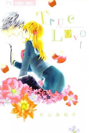 True Love 1