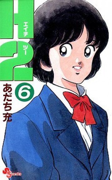 H2 6