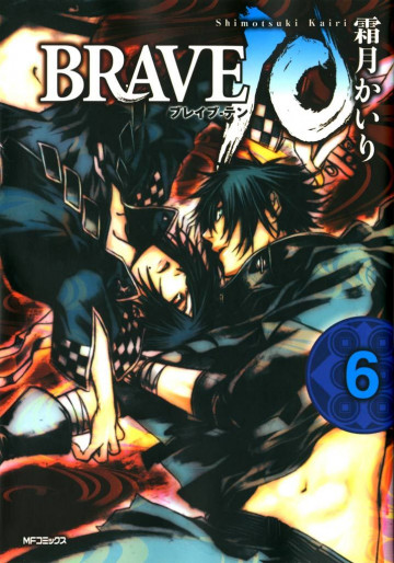 BRAVE10 6