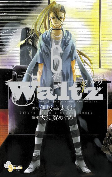 Waltz 6