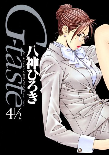 G-taste 4 1/2 