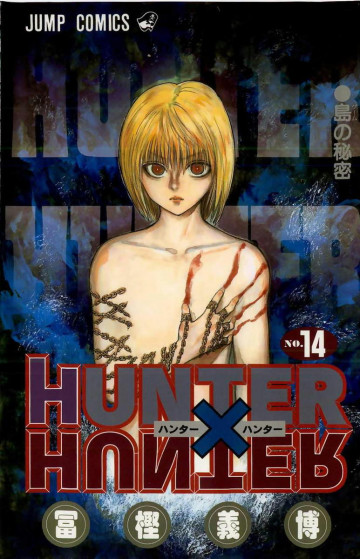 HUNTER×HUNTER 14