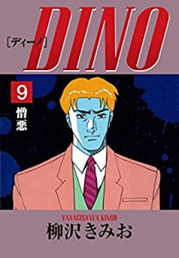DINO 9