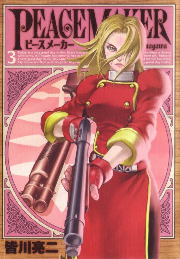 PEACE MAKER 3