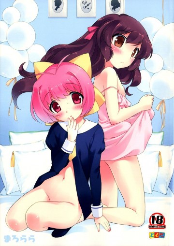 まろらら 