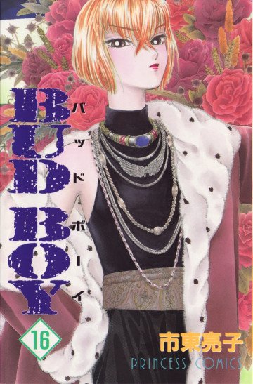 BUD BOY 16