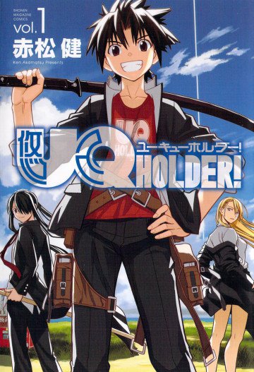 UQ HOLDER! 1