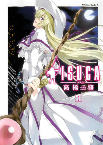ISUCA 3