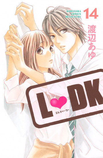 L・DK 14
