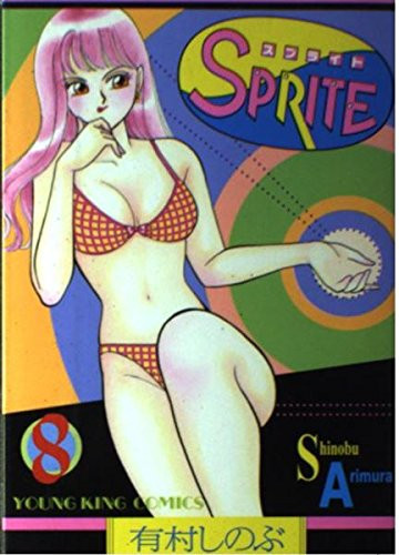 Sprite 8