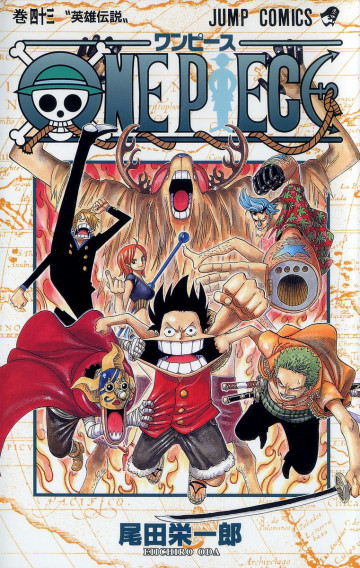 ONE PIECE モノクロ版