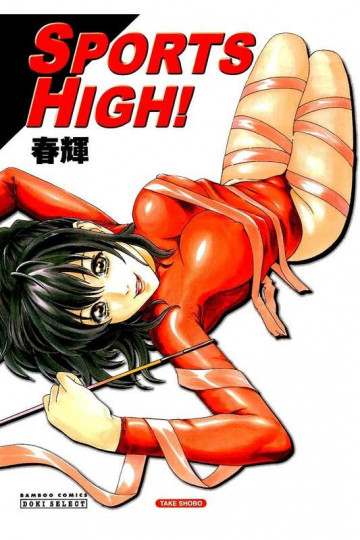 SPORTS HIGH! 