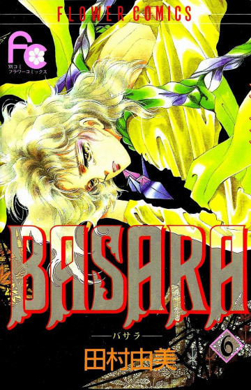BASARA 6