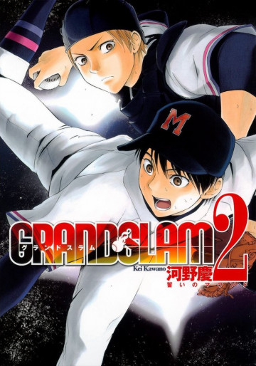 GRAND SLAM 2