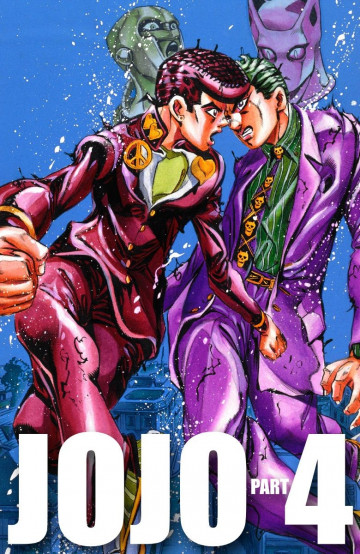 ジョジョの奇妙な冒険 第4部 カラー版 18