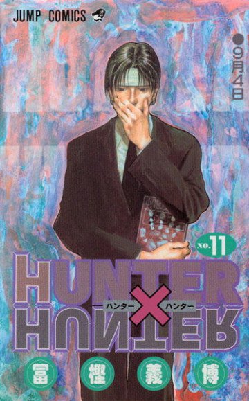HUNTER×HUNTER 11