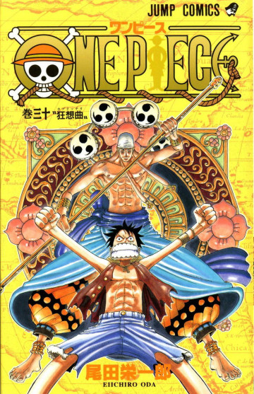ONE PIECE モノクロ版 30