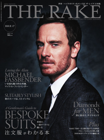 THE RAKE JAPAN EDITION(ザ・レイク ジャパン・エディション) ISSUE17