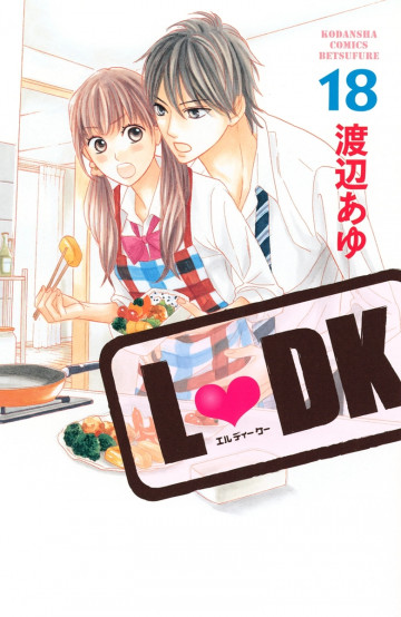 L・DK 18