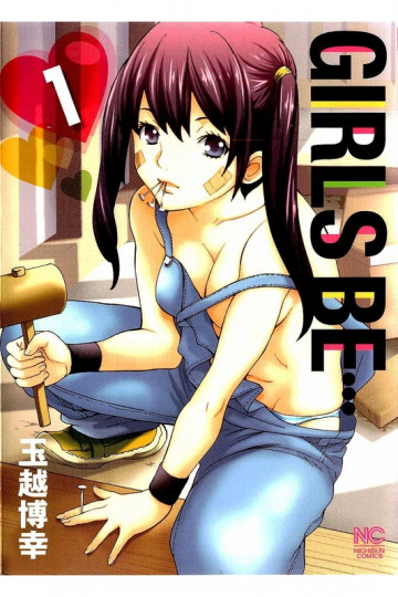 GIRLS BE… 1