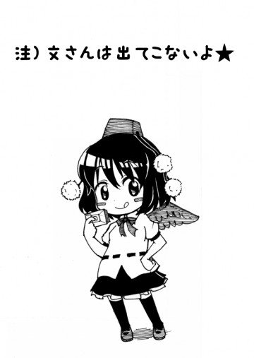 例大祭SPにて 
