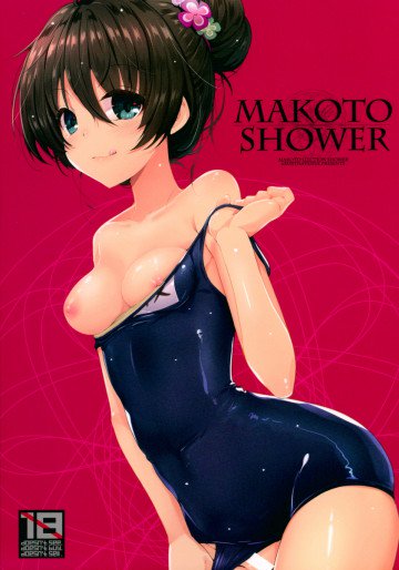 Makoto Shower 