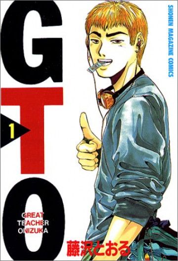 GTO 1