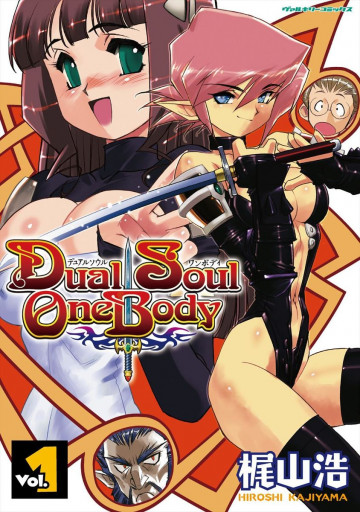 Dual Soul One Body 1