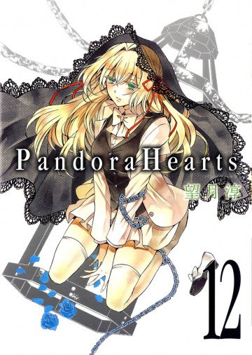 PandoraHearts