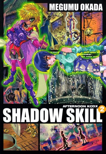 SHADOW SKILL 2