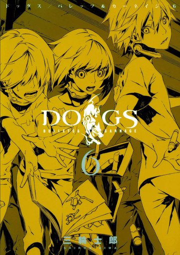 DOGS / BULLETS & CARNAGE 6
