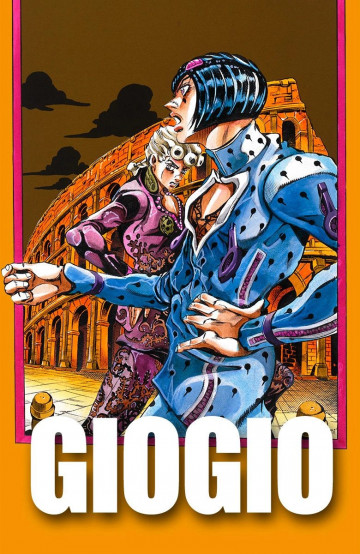 ジョジョの奇妙な冒険 第5部 カラー版 14